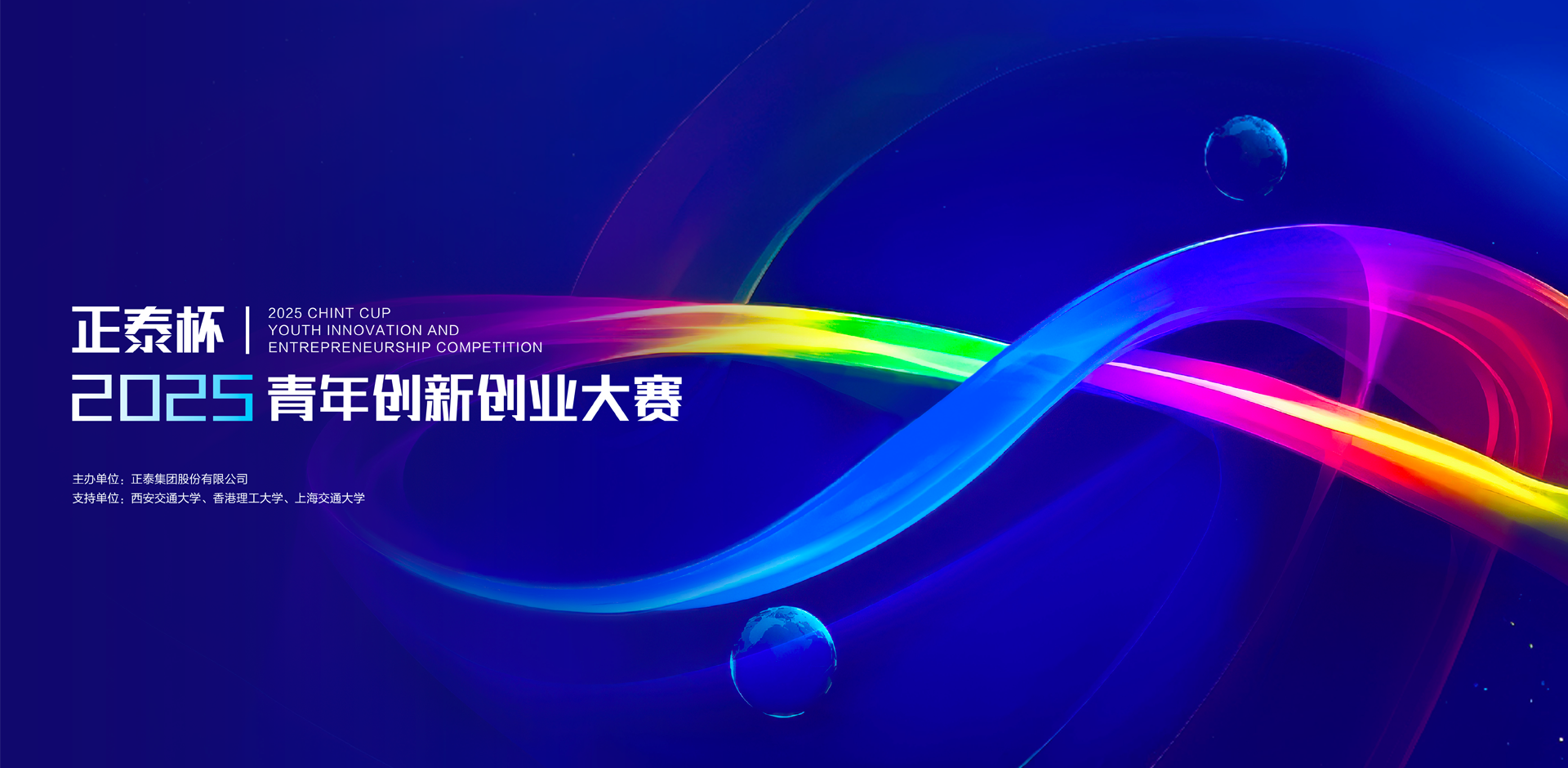新宝gg官网官网青创bannner.png