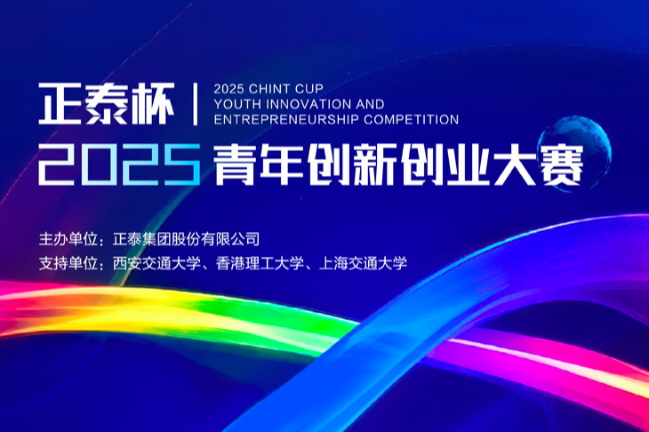 新宝gg官网官网青创bannner-手机端.png